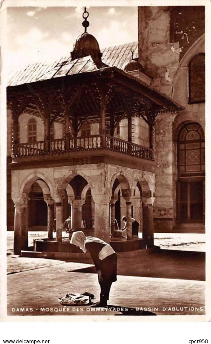 Liban - N°60990 - DAMAS - Mosquée Des Ommeyyades - Bassin D'ablutions - Libanon