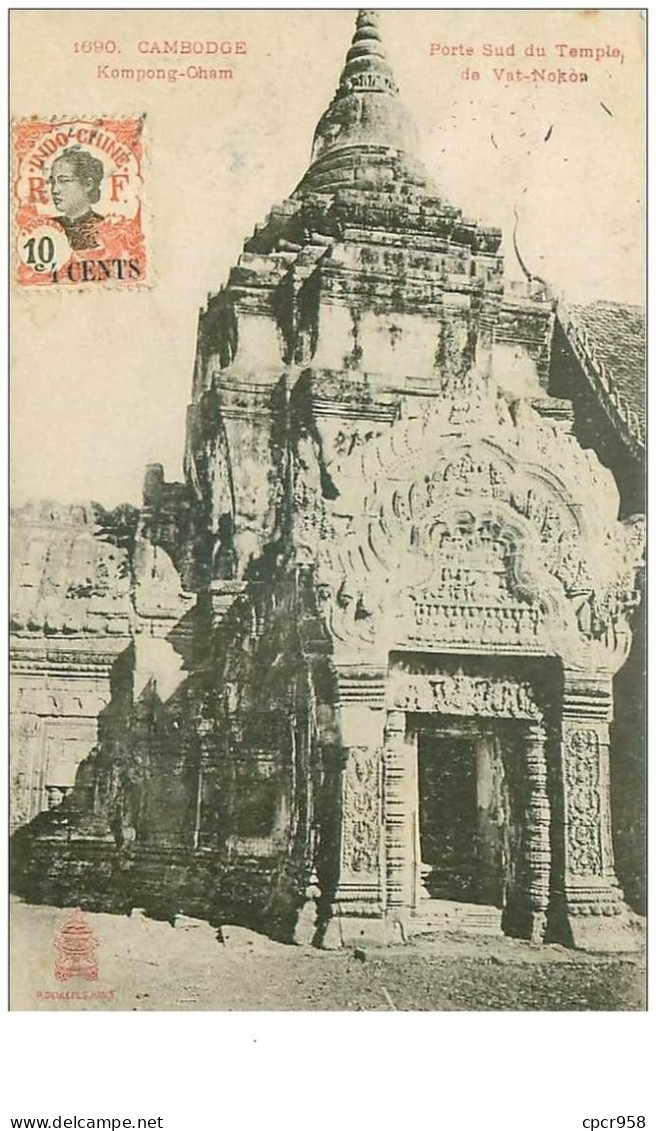Cambodge. N°35502.kompong Cham.porte Sud Du Temple. Vat-nokon - Kambodscha
