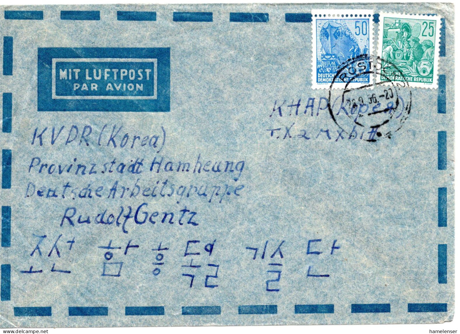 79005 - DDR - 1956 - 50Pfg Fuenfjahrplan MiF A LpBf ROSTOCK -> PHYONGYANG -> Hamheung (Nordkorea) - Lettres & Documents