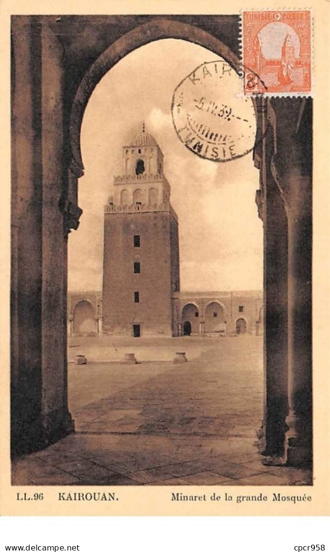 Tunisie.n°57970.kairouan.minaret De La Grande Mosquée.carte Maximum. - Tunisia