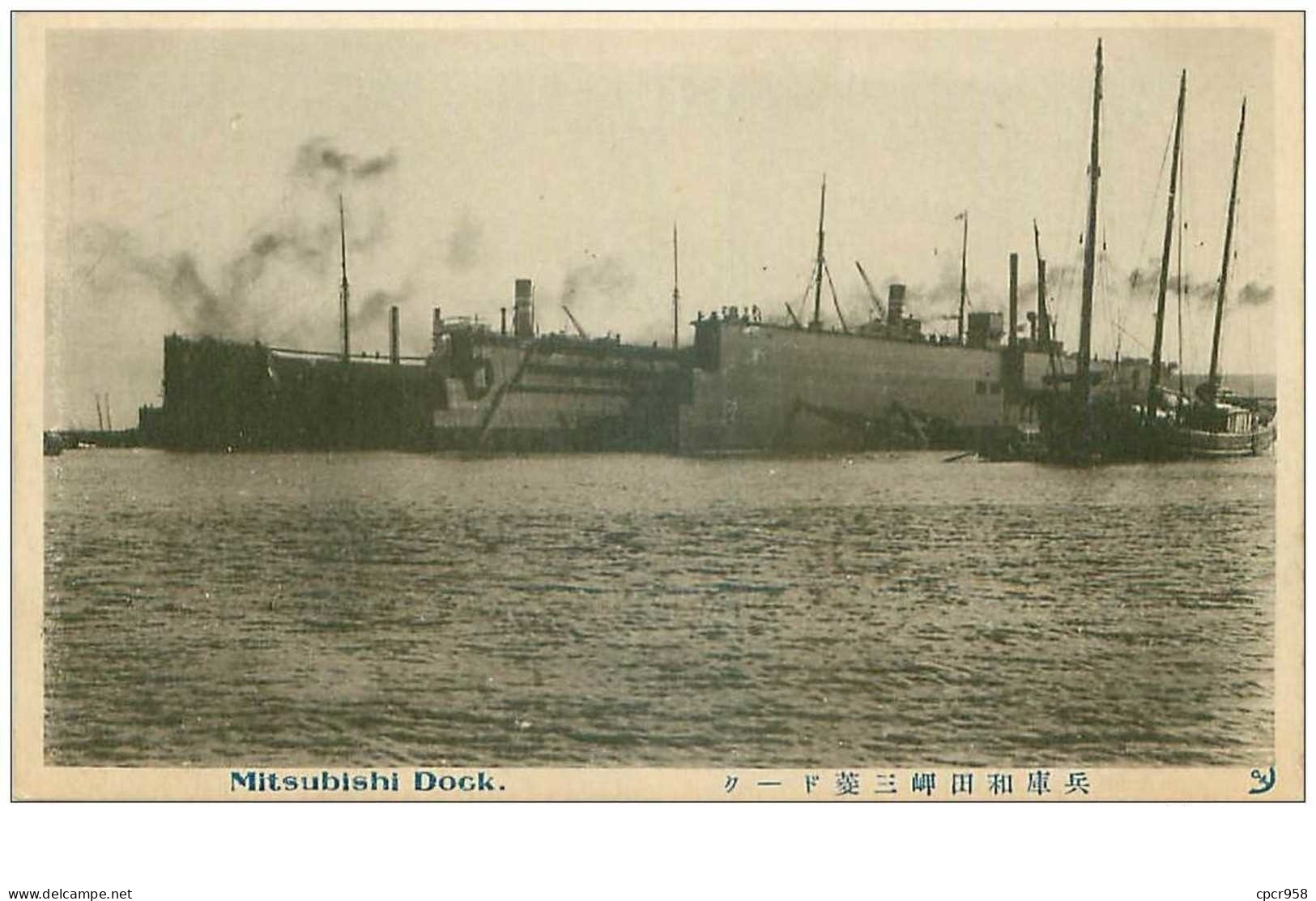 Japon . N°37159.mitsubihi.dock - Other & Unclassified