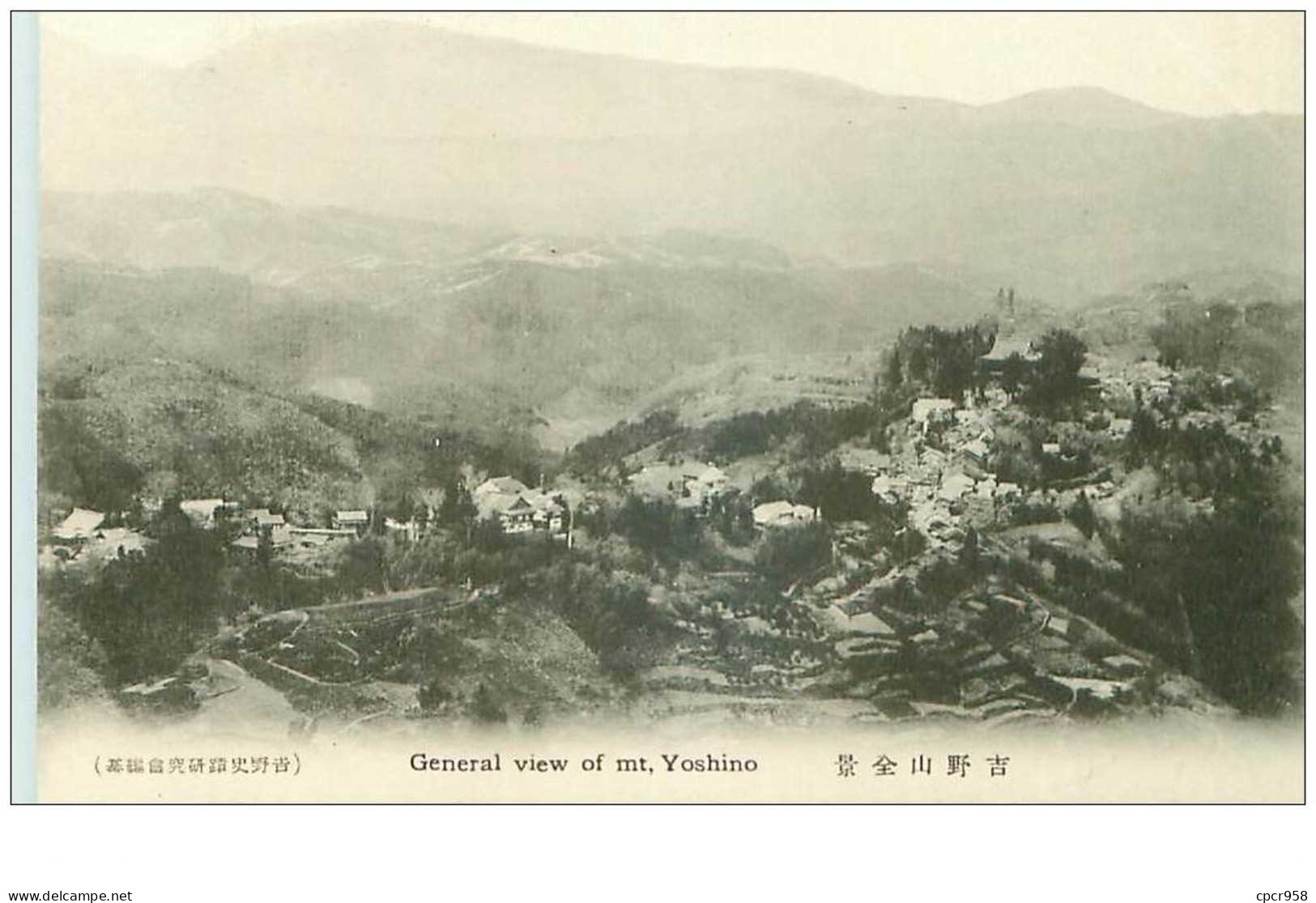 Japon . N°37156.general View Of Yoshino - Sonstige & Ohne Zuordnung