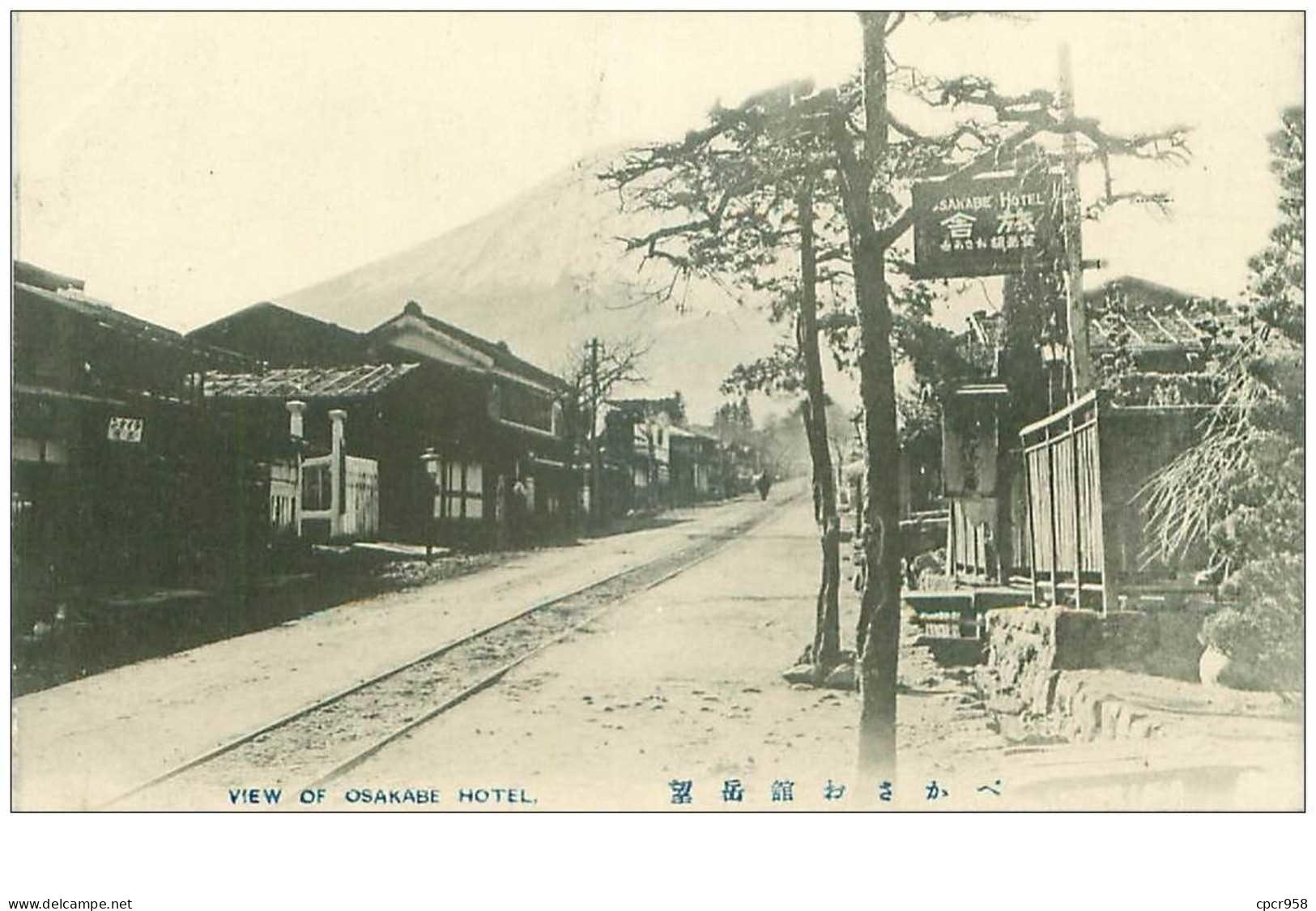 Japon . N°37158. View Of Osakabe Hotel - Other & Unclassified