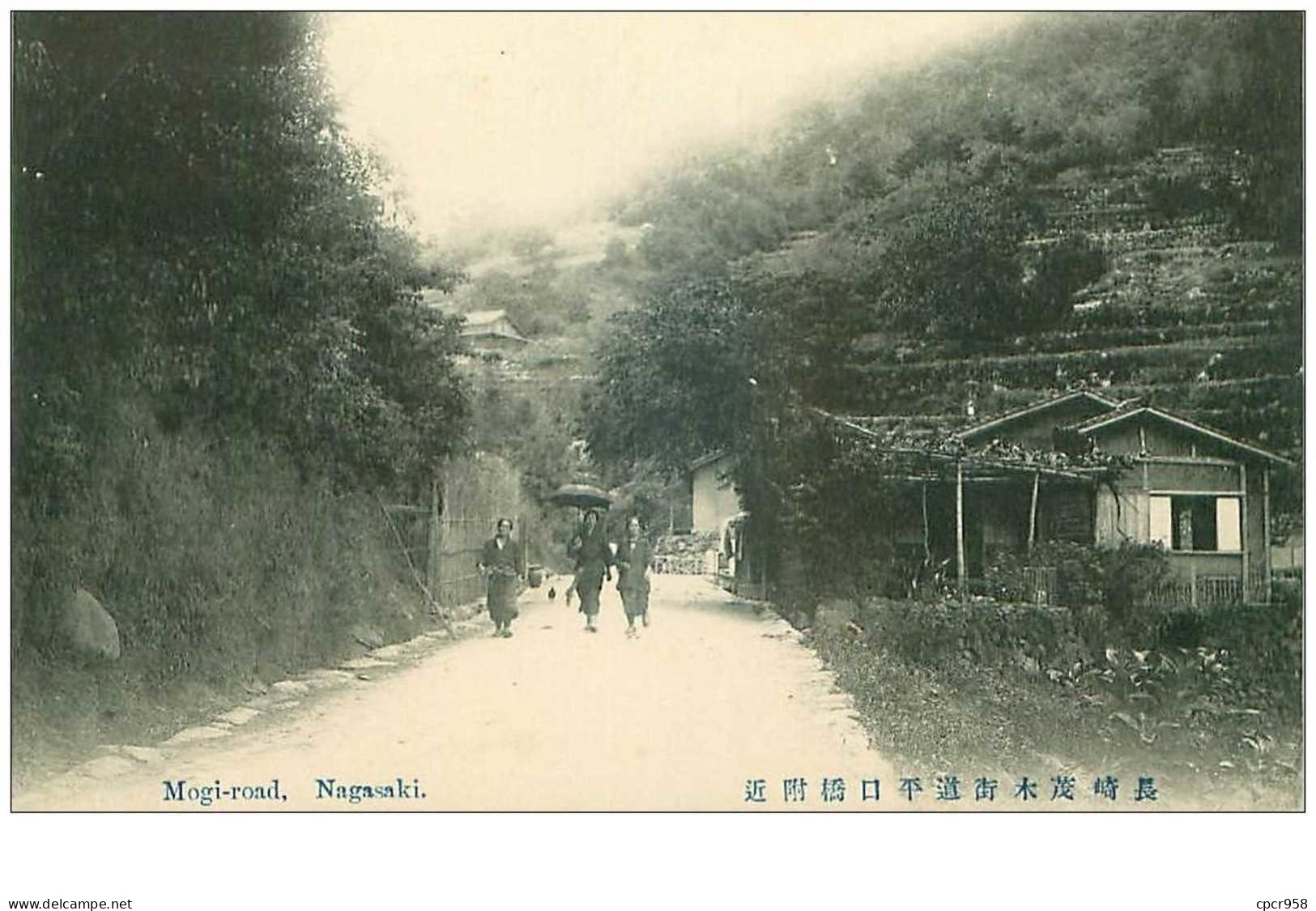 Japon . N°37157 Mogi Road Nagasaki - Other & Unclassified