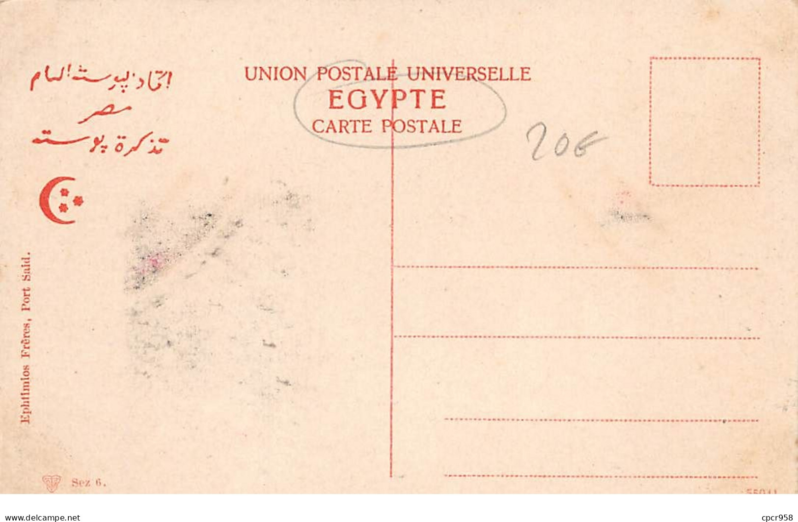 Egypte - N°71974 - SUEZ - Un Train - Sues