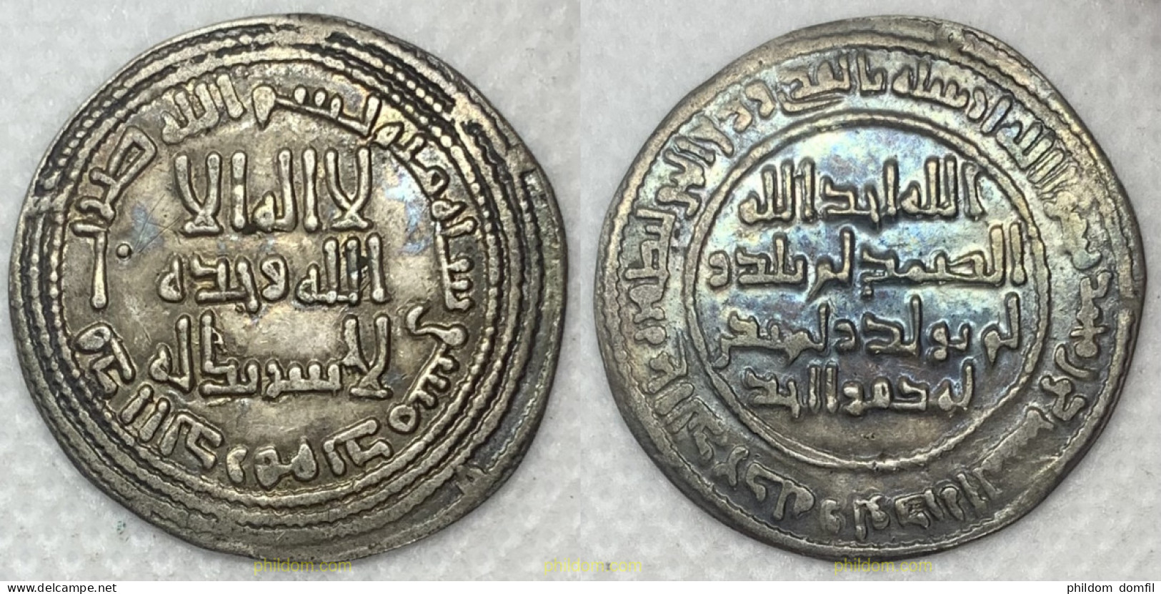 3356 MARRUECOS 0715 UMAYYAD: AL-WALID I B. 'ABD AL-MALIK (705-715), SILVER DIRHAM - Marocco