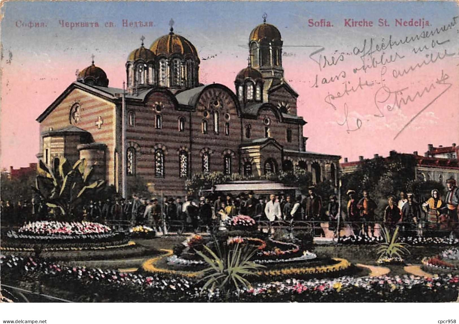 Bulgarie - N°61350 - SOFIA - Kirche St. Nedelja - Bulgarien