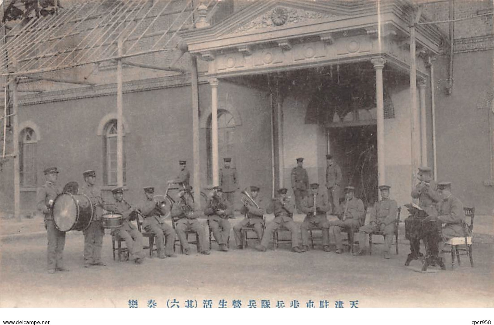Chine - N°65186 - Fanfare Militaire Chinoise - Chine