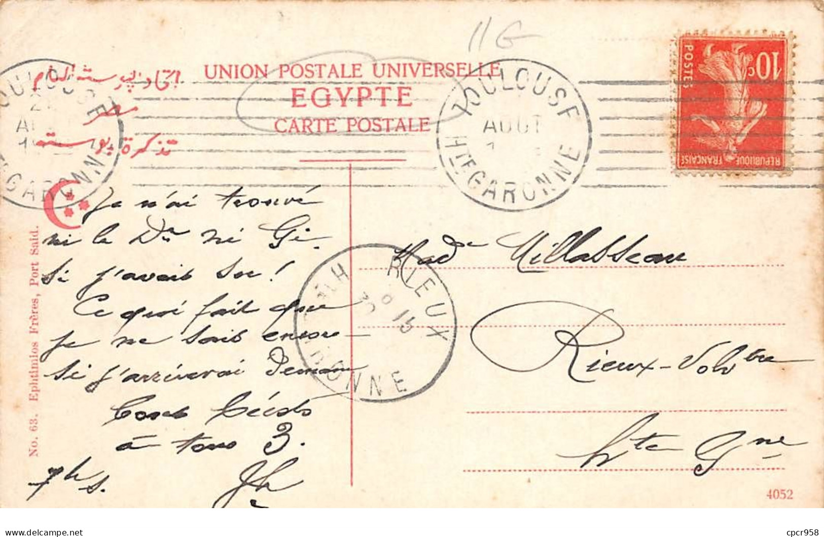 Egypte - N°70904 - SUEZ - Le Dock - Bateaux - Suez