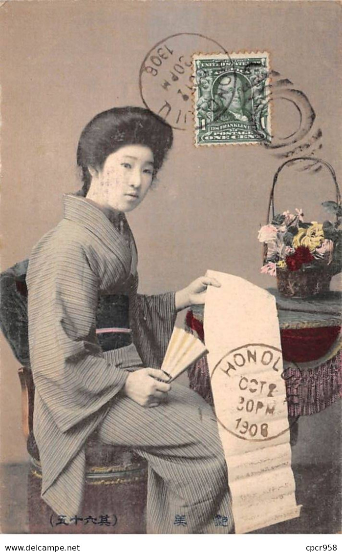 Etats-Unis - N°79217 - HONOLULU - Femme Asiatique En Kimono Lisant - Carte Avec Un Bel Affranchissement - Honolulu