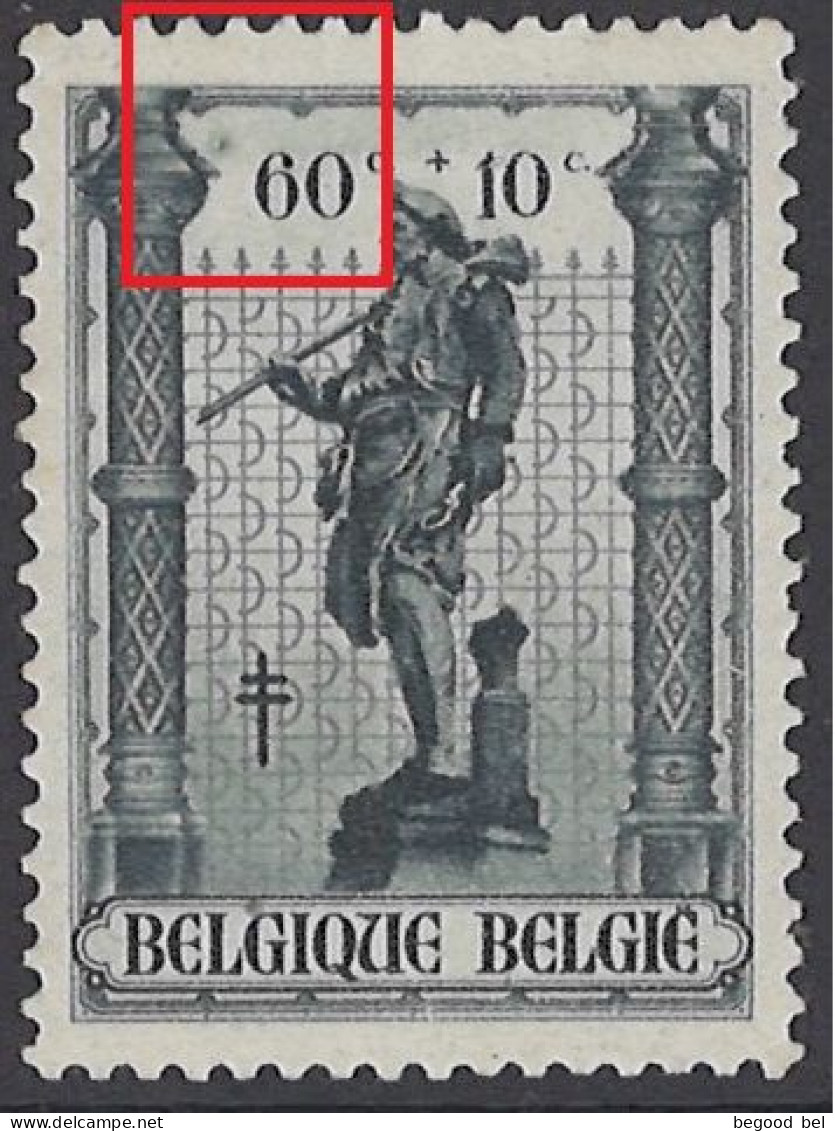 BELGIUM - 1943 - MNH/** - BALLON A COTE DU PILLIER GAUCHE - COB 618 LV1 -.Lot 26043 - 1931-1960