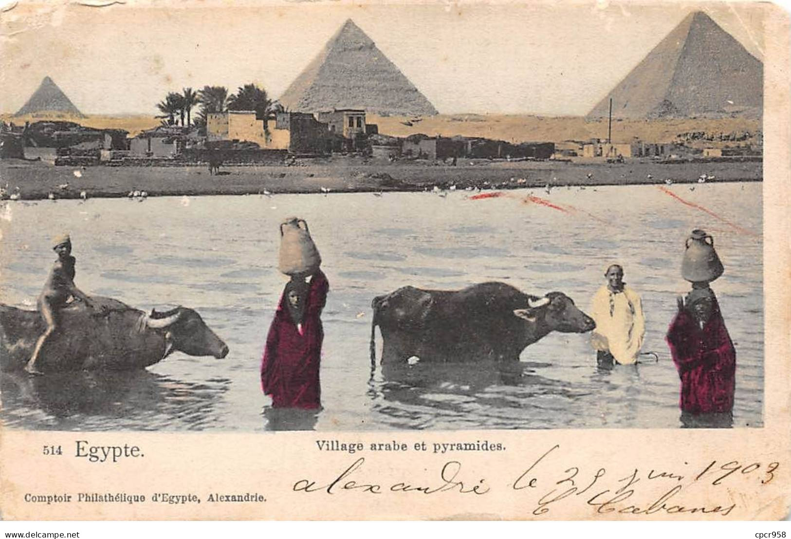 Egypte - N°77356 - Village Arabe Et Pyramides - Carte Maximum - Autres & Non Classés
