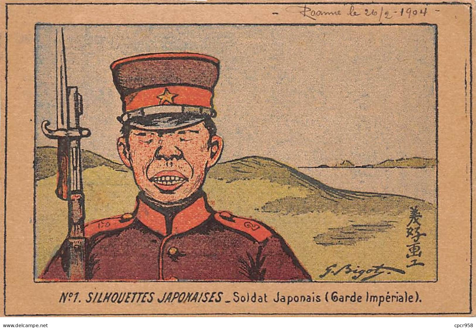 JAPON - SAN27242 - Silhouettes Japonaises - Soldat Japonais - Garde Impériale - Other & Unclassified