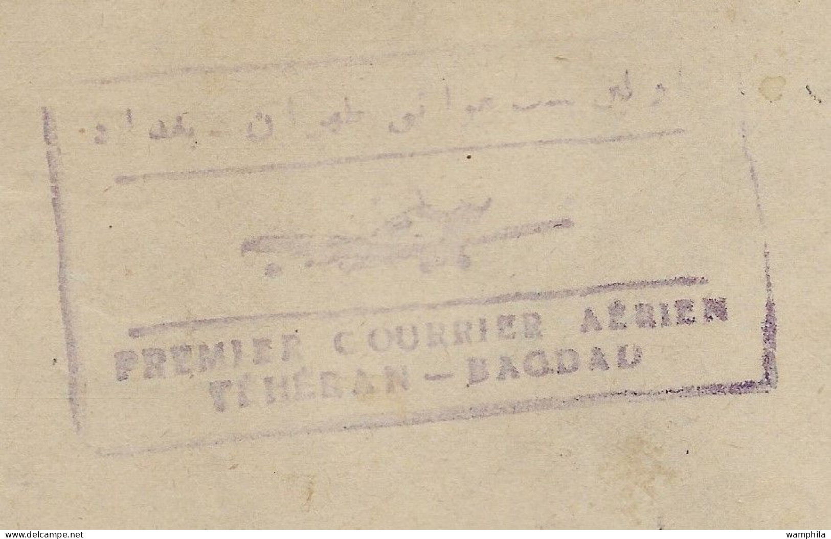 Iran 1929 Lettre, 1° Courrier Aérien Téhéran-Bagdad - Iran