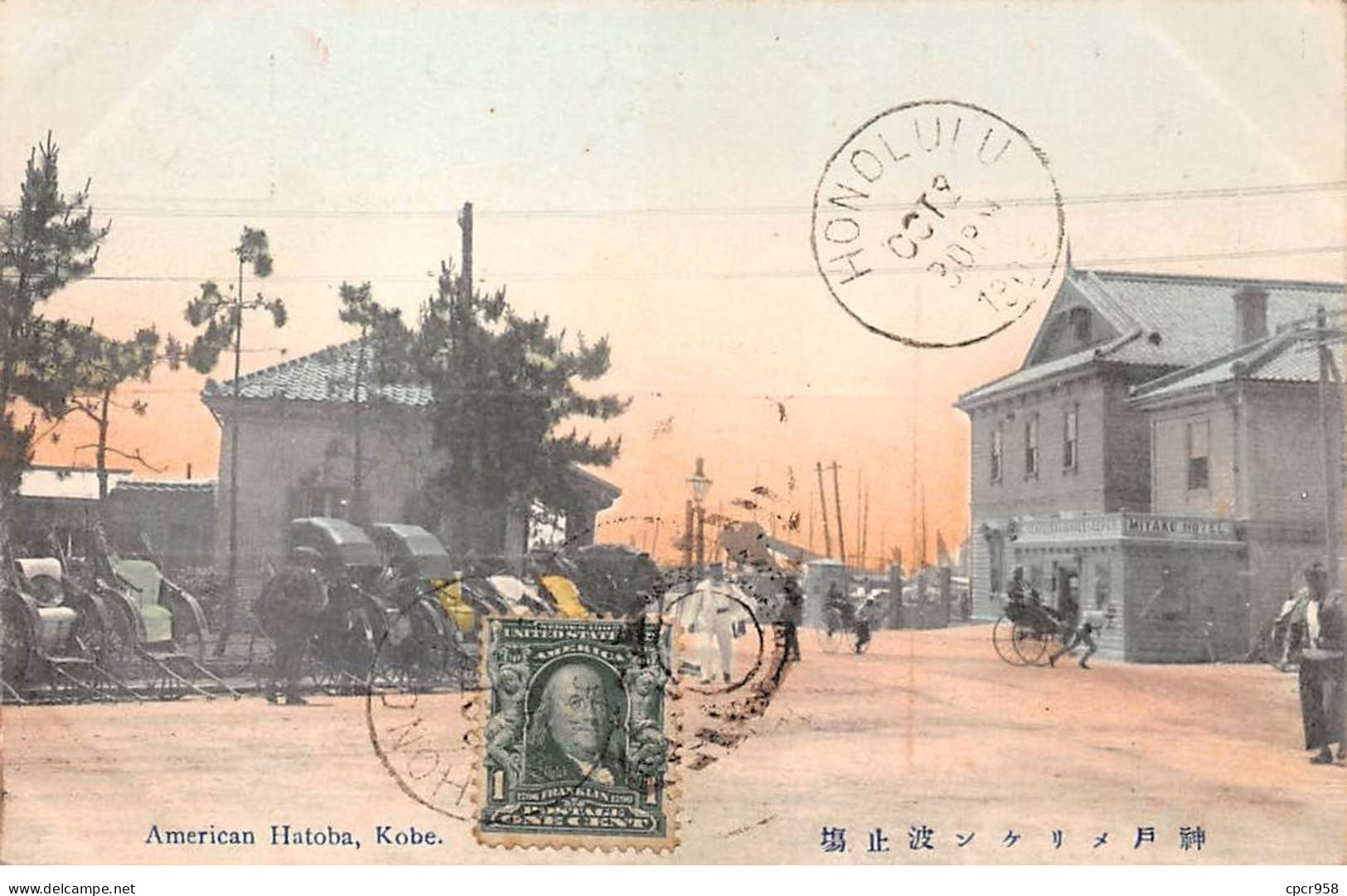 Etats-Unis - N°79226 - HONOLULU - American Hatoba - KOBE - Carte Avec Un Bel Affranchissement - Honolulu