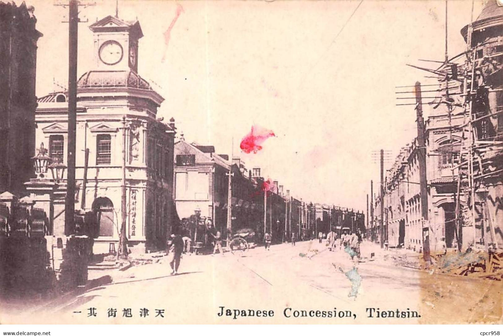 CHINE - SAN36490 - Japanese Concession - Tientsin - En L'état - Chine