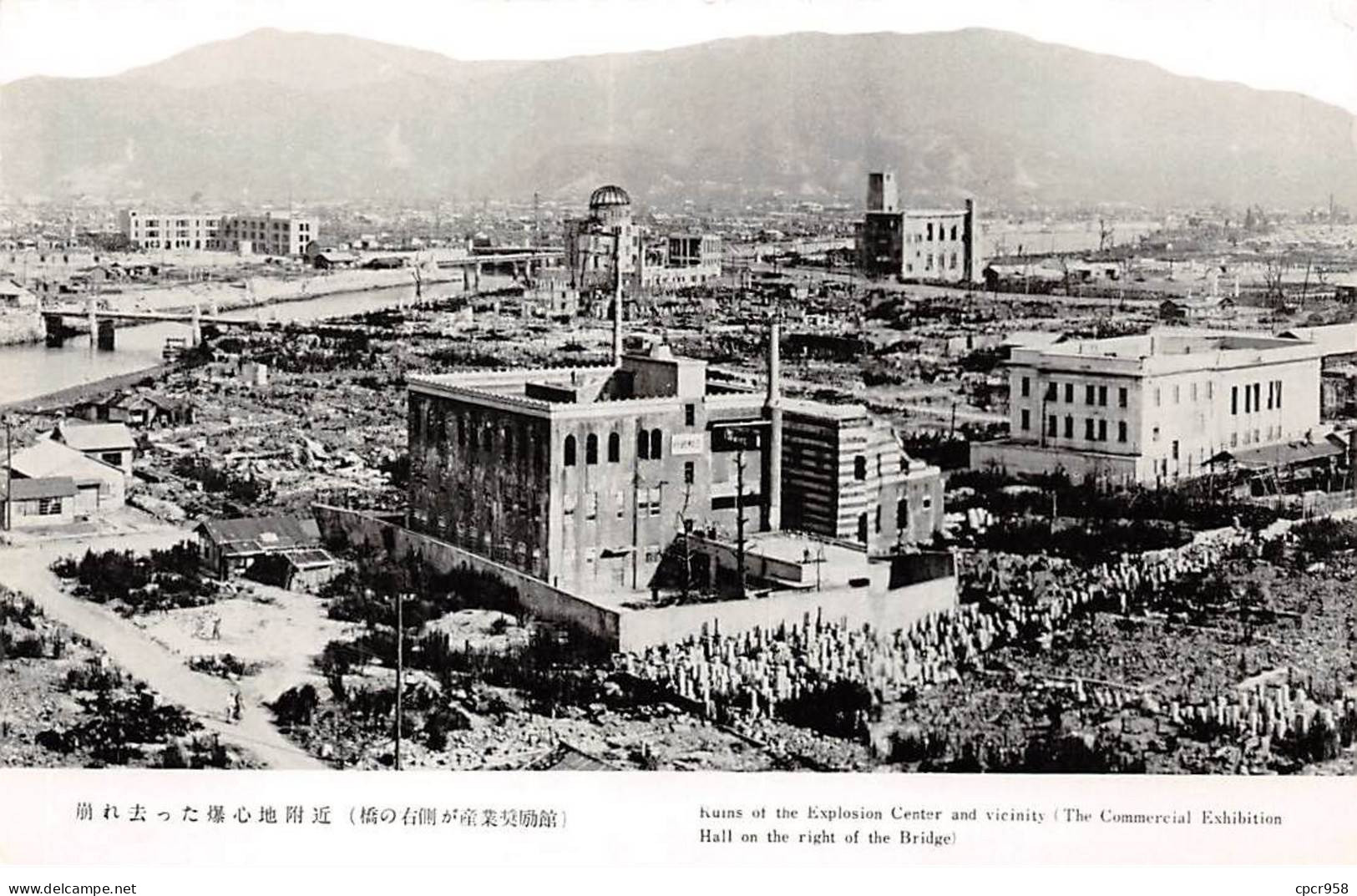 JAPON - HIROSHIMA - SAN36005 - Ruins Of The Explosion Center And Vicinity - Hiroshima