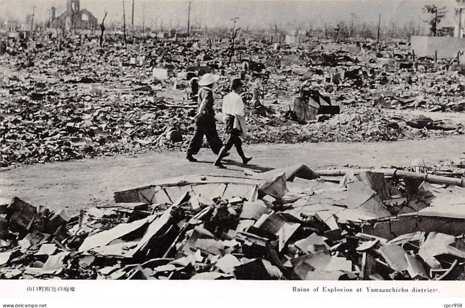 JAPON - HIROSHIMA - SAN35999 - Ruins Of Explosion At Yamaguchicho District - Hiroshima