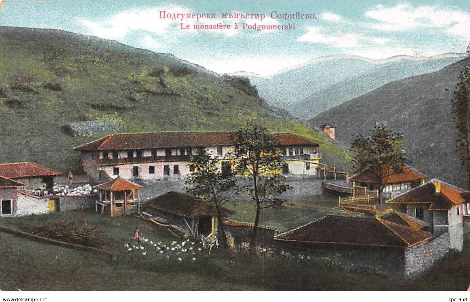 BULGARIE - SAN40839 - Le Monastère à Podgoumerski - Bulgarien