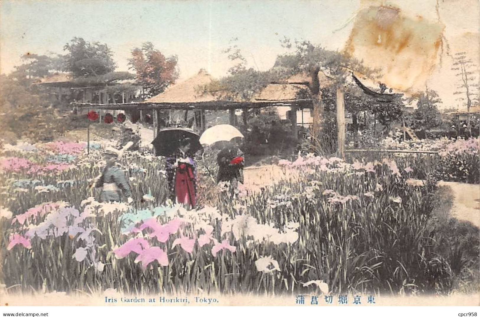 CHINE - SAN36415 - Cachet Tientsin - En L'état - Carte Japonaise - Geishas Dans Un Jardin - Chine