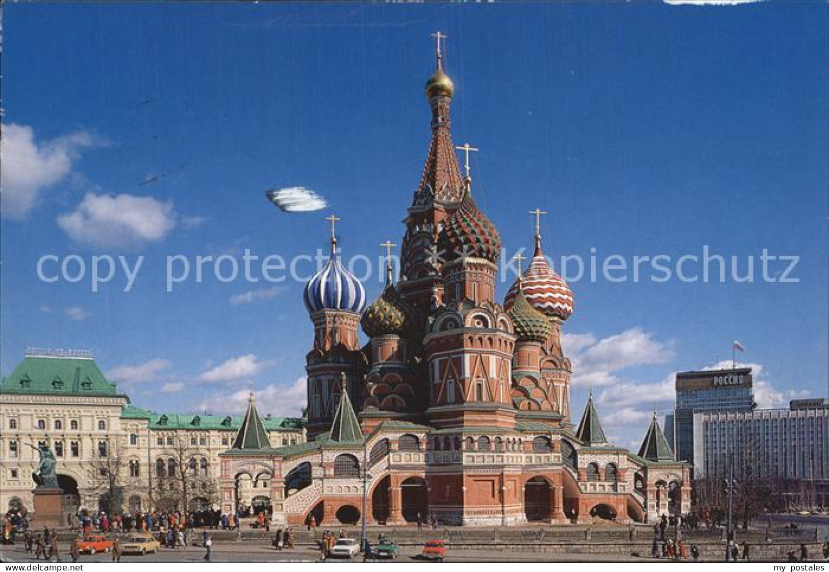 72509892 Moskou Basilius Kathedrale Moskou - Other & Unclassified