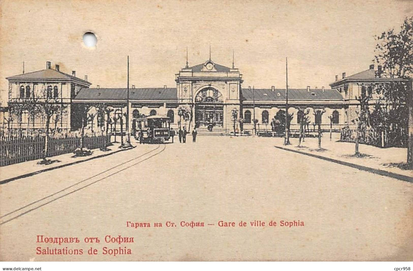 BUGARIE - SAN39725 - Gare De Ville De Sophia - En L'état - Trou - Bulgaria