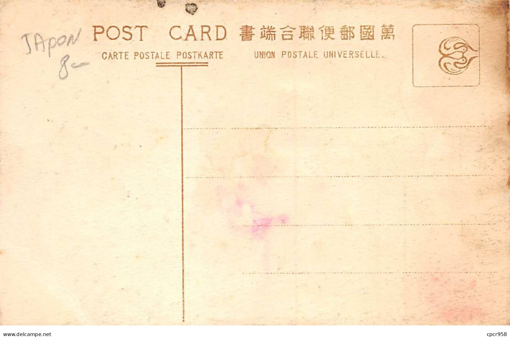 JAPON - SAN48191 - 2 Jeunes Femmes Assises - Other & Unclassified