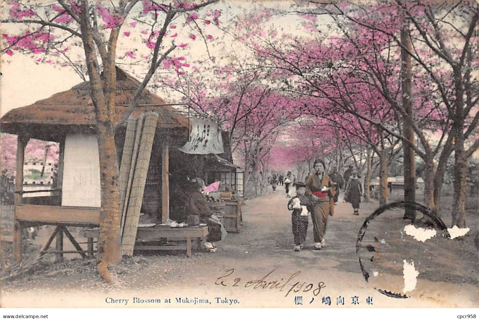 Japon - N°84614 - TOKYO - Cherry Blossom At Mukojima - Carte Vendue En L'état - Tokio