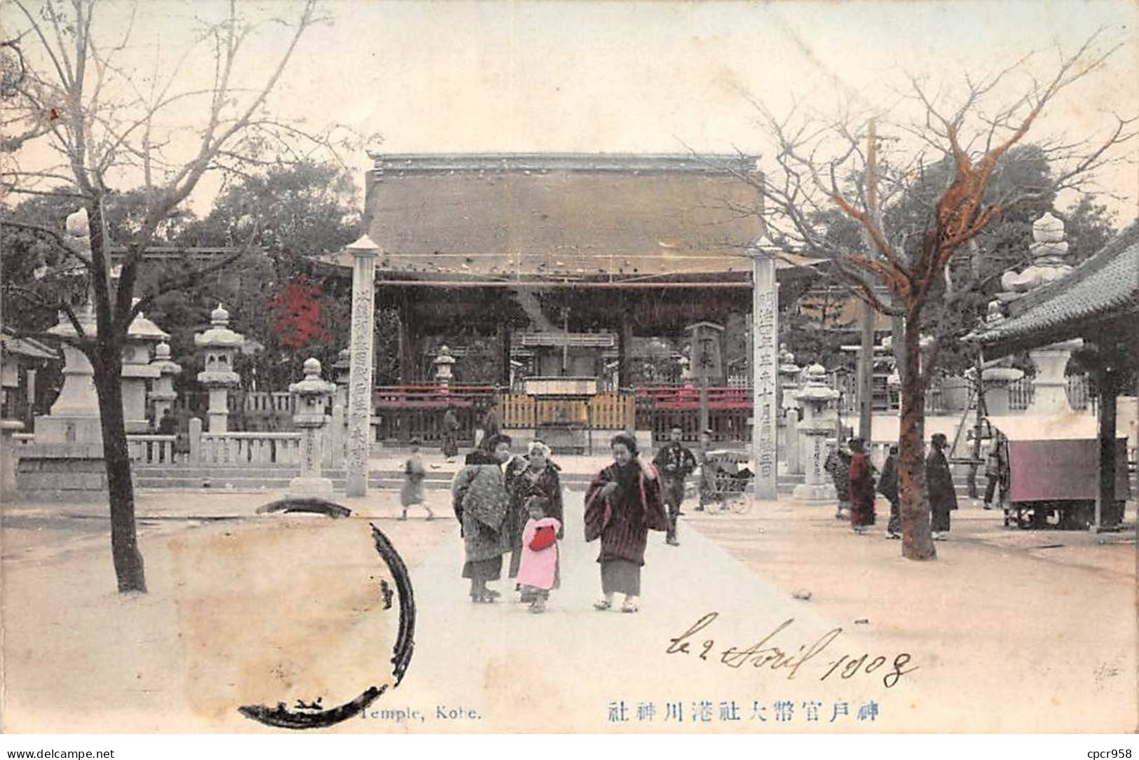 Japon - N°84608 - KOBE - Temple - Carte Vendue En L'état - Kobe