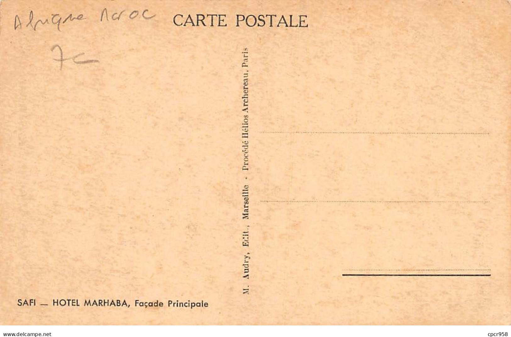 MAROC - SAN45544 - Hôtel Marhaba - Façade Principale - Other & Unclassified