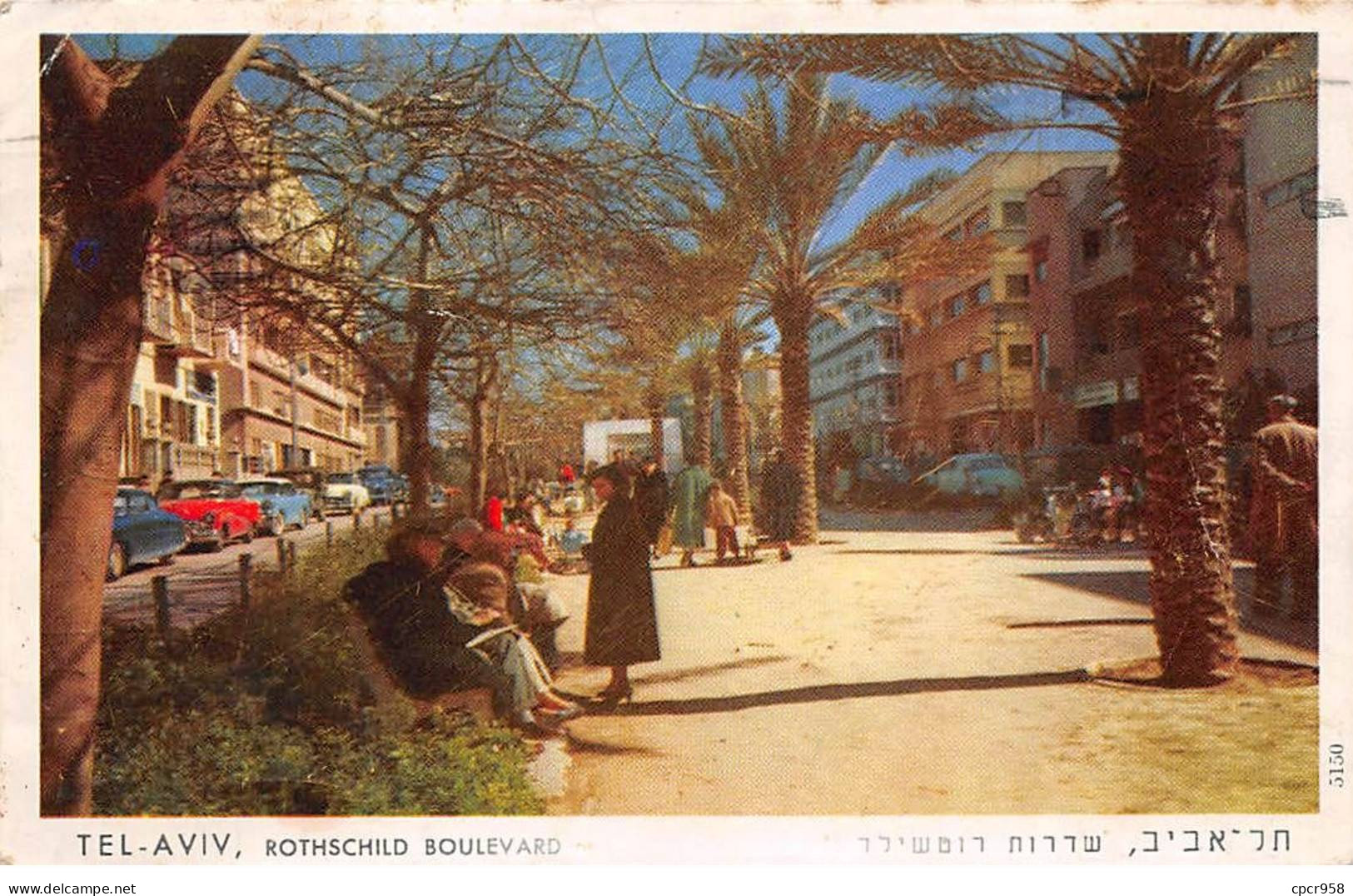 ISRAEL - SAN56291 - Tel Aviv - Rothschild Boulevard - Judaïca - Israel