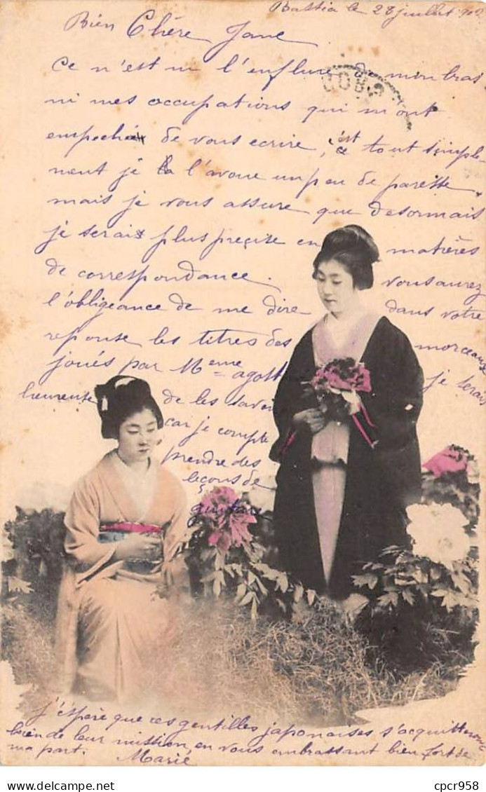 JAPON - SAN64715 - Geishas Portant Des Bouquets De Fleurs - Other & Unclassified