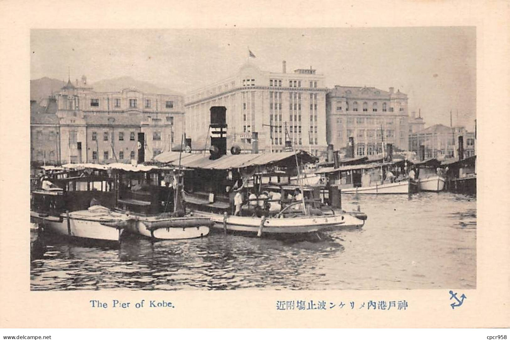 JAPON - SAN64710 - The Pier Of Kobe - Other & Unclassified