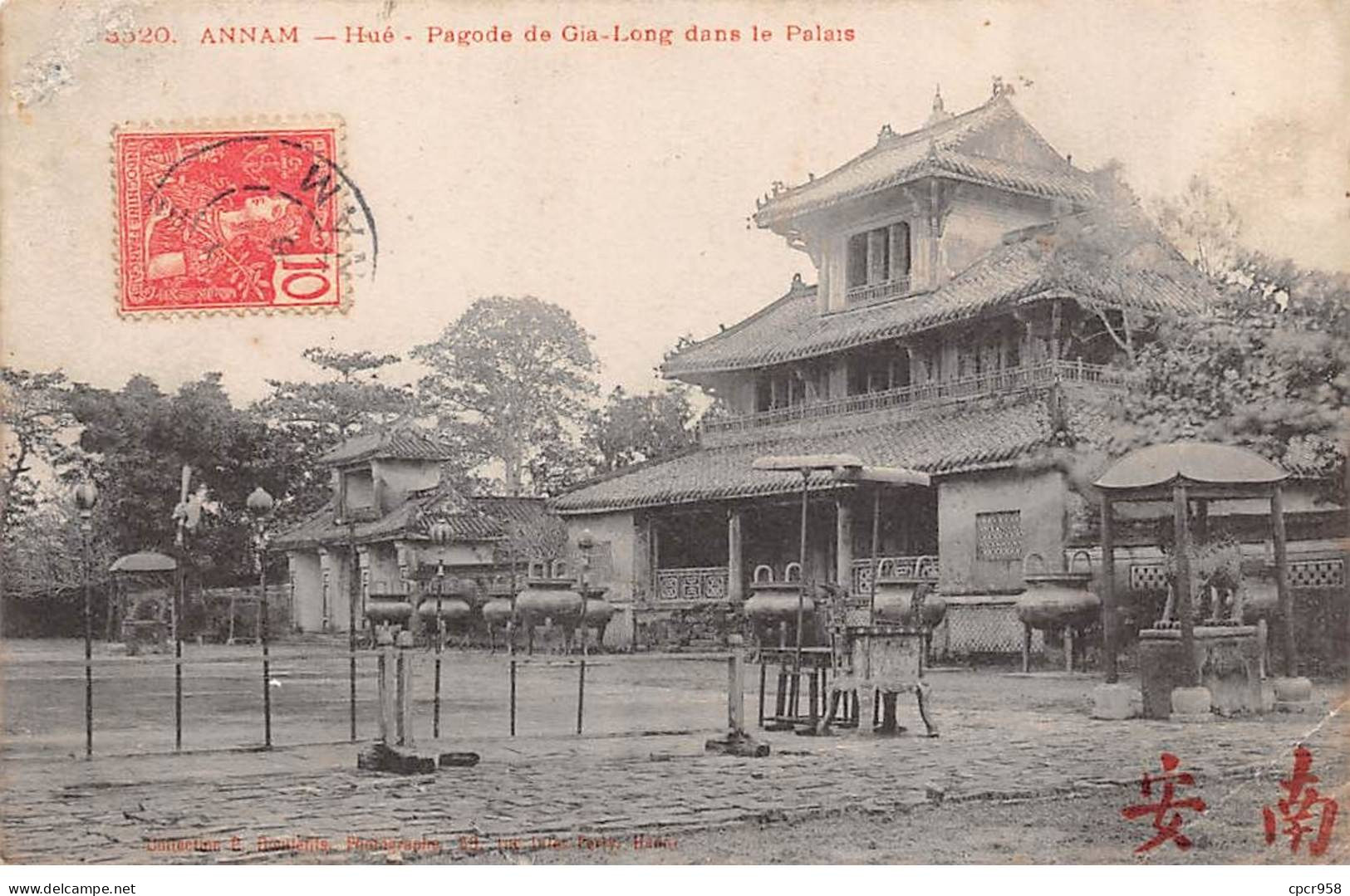 VIET NAM - SAN64702 - Annam - Hué - Pagode De Gia Long Dans Le Palais - Viêt-Nam