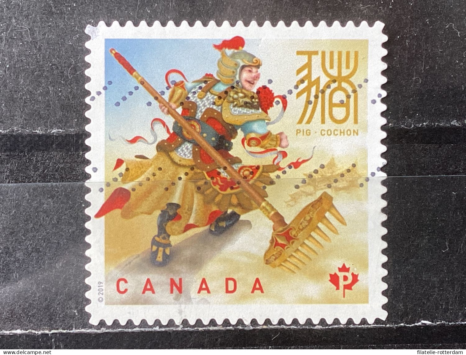 Canada - Year Of The Pig (P) 2019 - Used Stamps