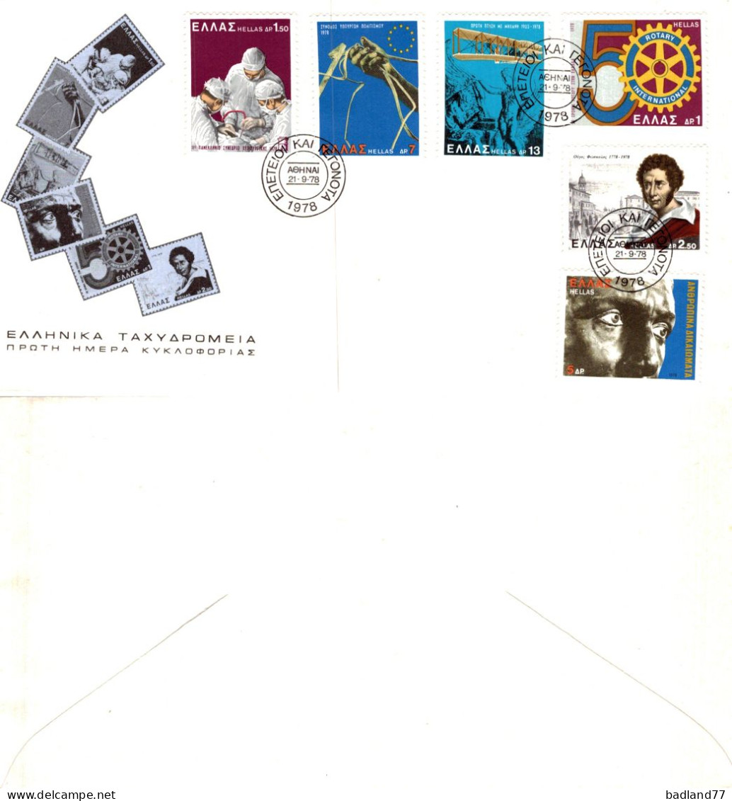 FDC - Hellas - Greece - 1978 - Other & Unclassified