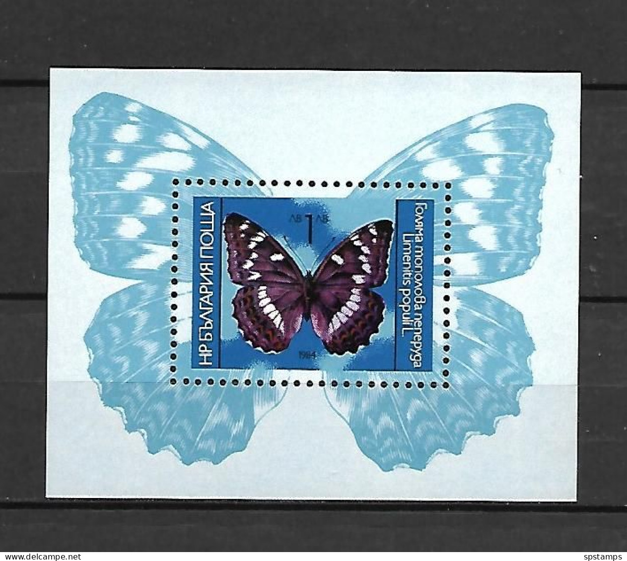 Bulgaria 1984 Insects - Butterflies MS MNH - Papillons