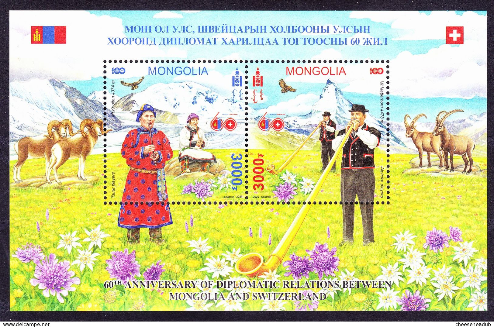 Mongolia 2024 Diplomatic Relations With Switzerland Souvenir Sheet MNH - Mongolie