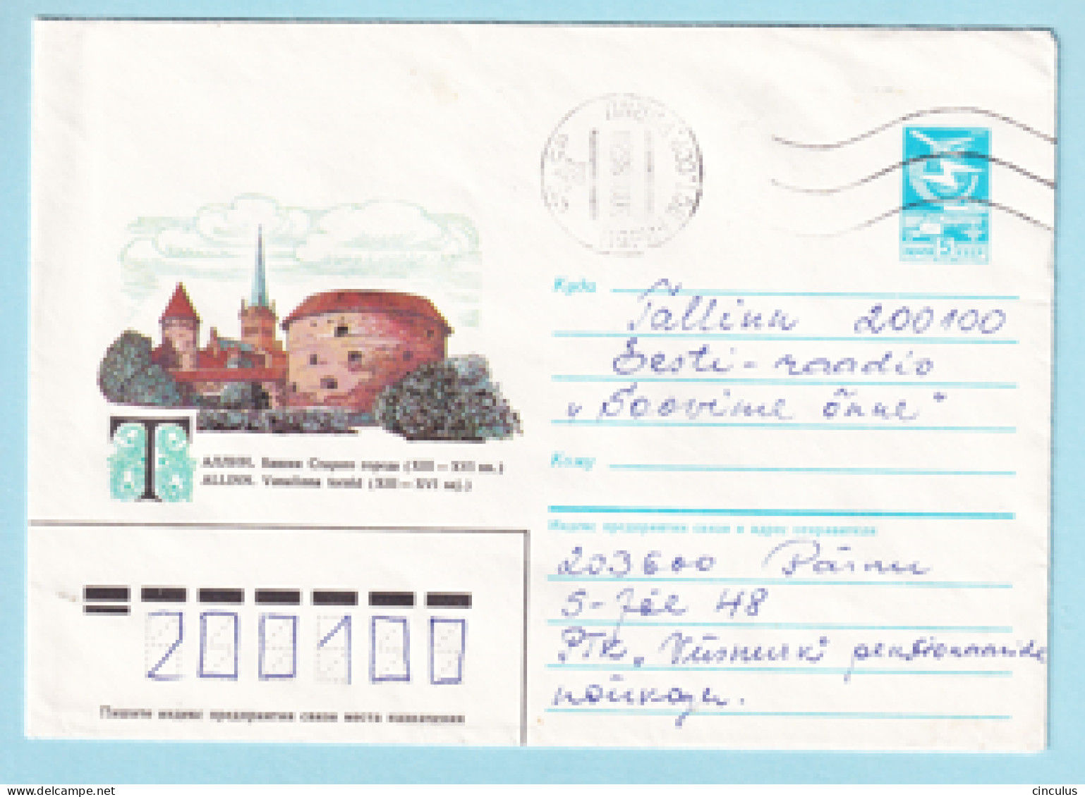 USSR 1985.0828. Tallinn, Old Town. Prestamped Cover, Used - 1980-91