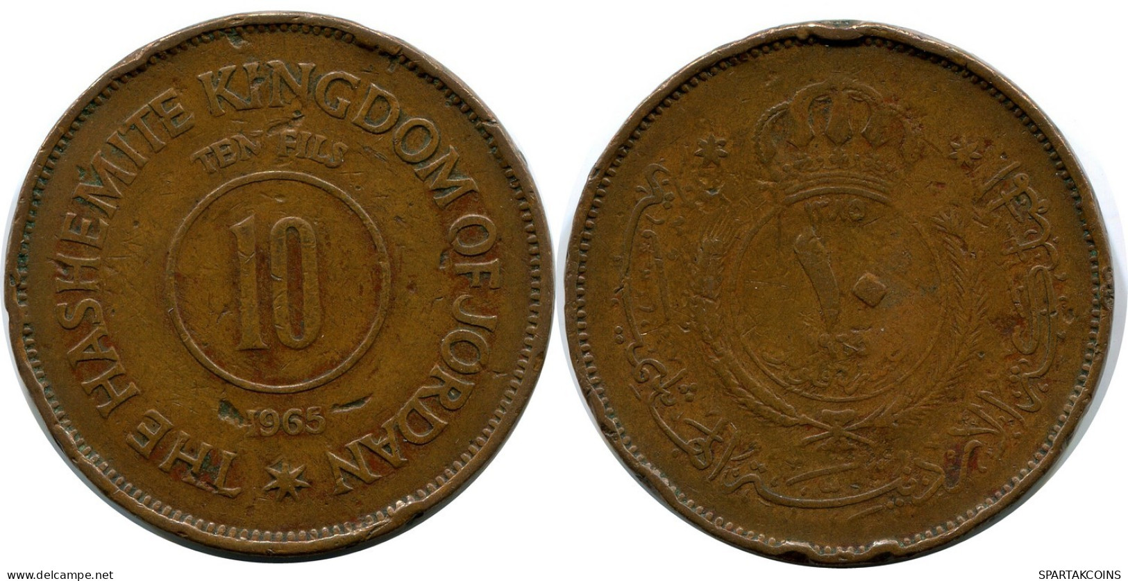 10 FILS 1385-1965 JORDANIA JORDAN Islámico Moneda #AR004.E.A - Giordania