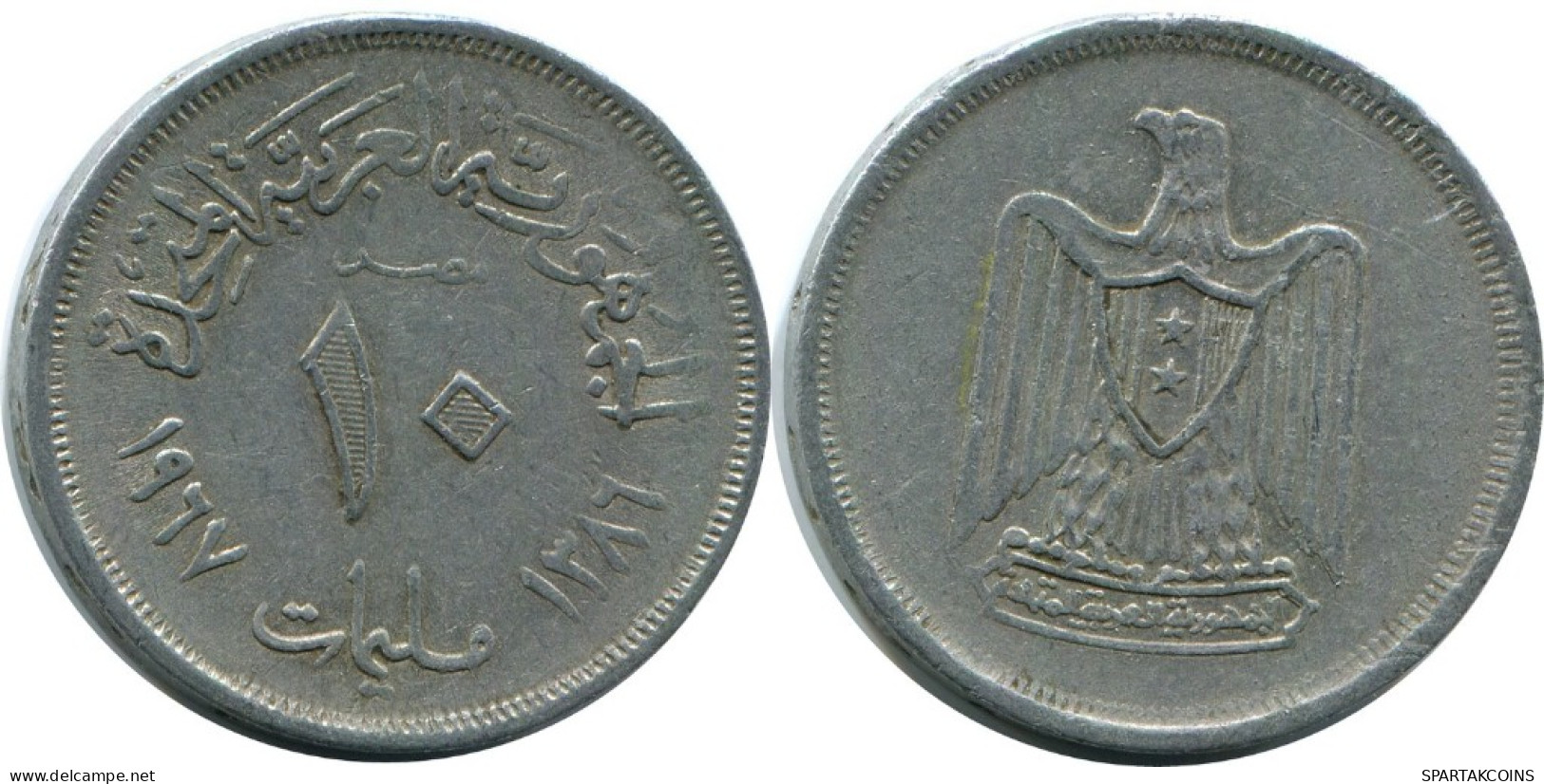 10 MILLIEMES 1967 ÄGYPTEN EGYPT Islamisch Münze #AK168.D.A - Egitto