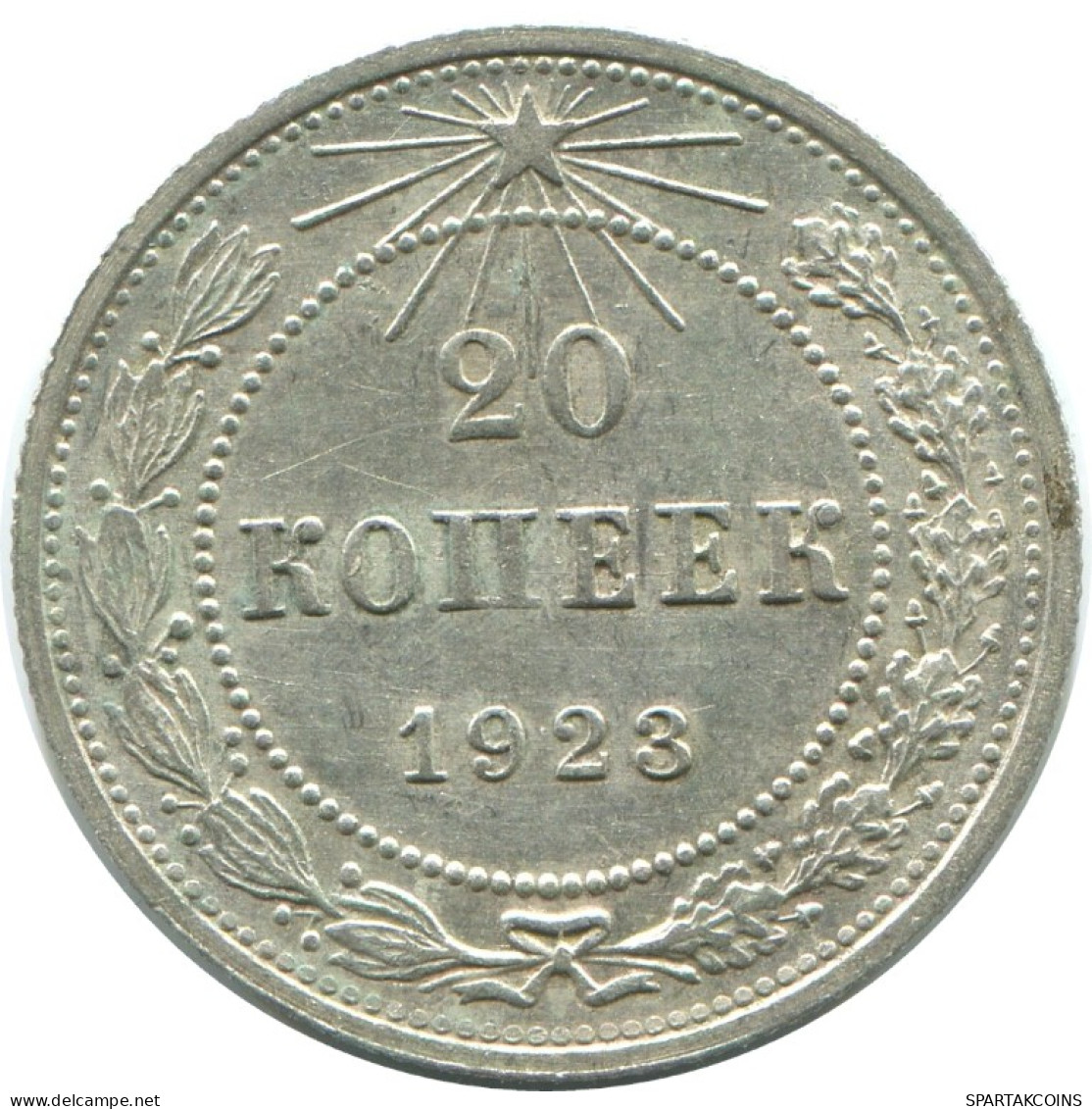 20 KOPEKS 1923 RUSIA RUSSIA RSFSR PLATA Moneda HIGH GRADE #AF556.4.E.A - Russland