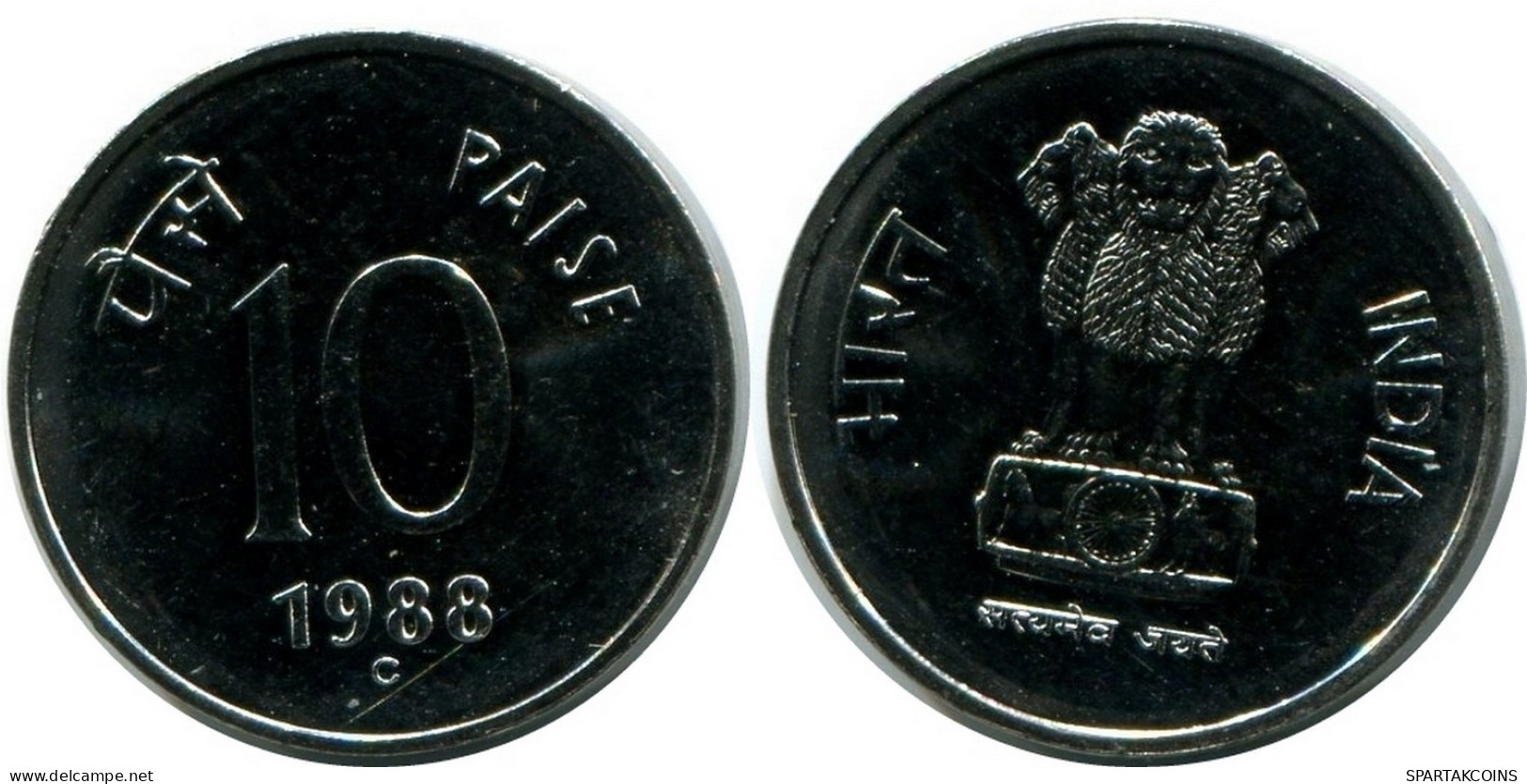 10 PAISE 1988 INDE INDIA UNC Pièce #M10097.F.A - Inde