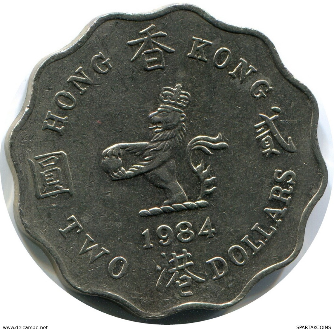 2 DOLLARS 1984 HONG KONG Moneda #AR882.E.A - Hong Kong