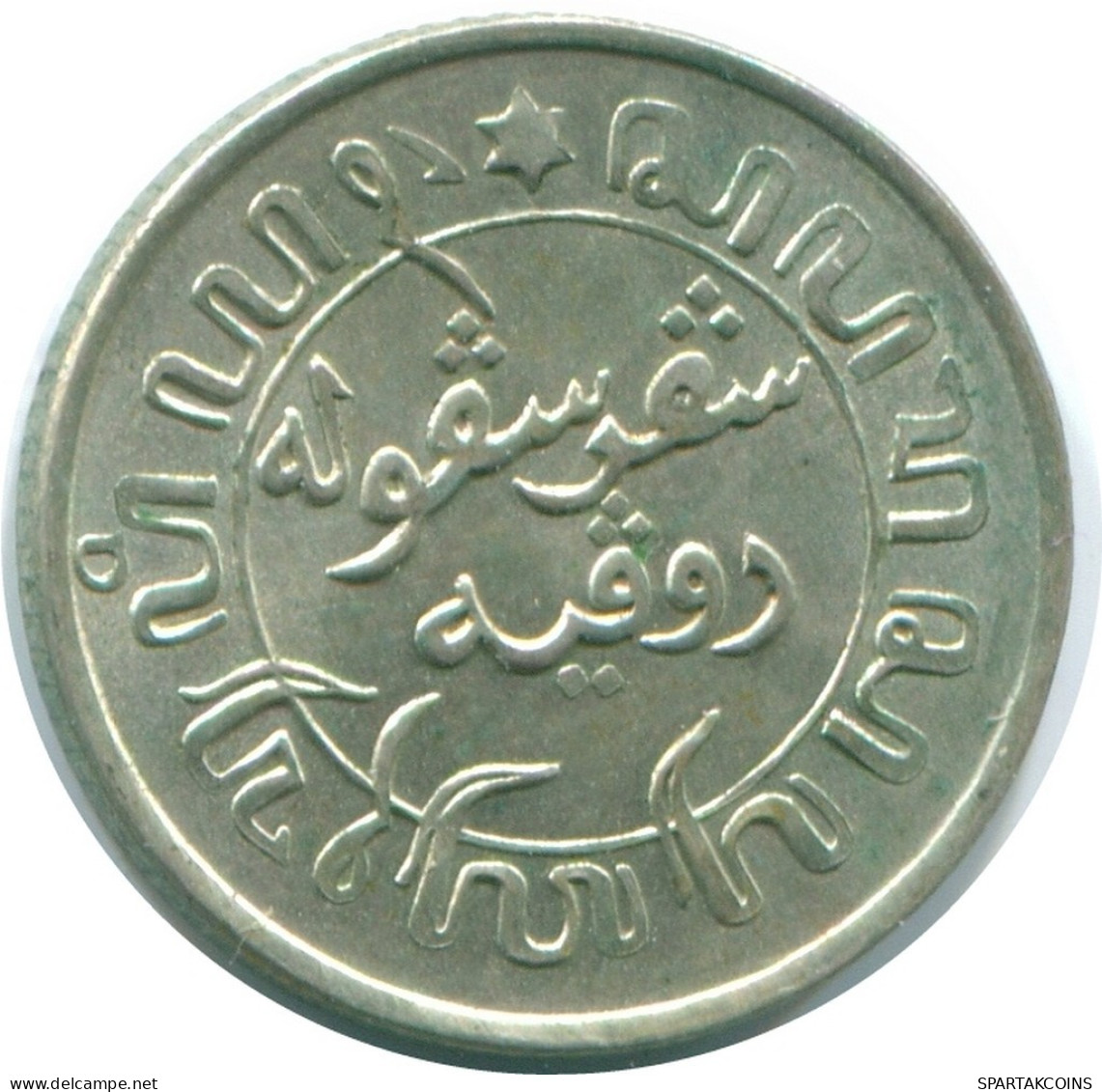 1/10 GULDEN 1941 S NETHERLANDS EAST INDIES SILVER Colonial Coin #NL13720.3.U.A - Niederländisch-Indien