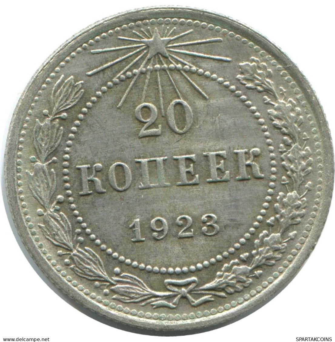 20 KOPEKS 1923 RUSSIA RSFSR SILVER Coin HIGH GRADE #AF508.4.U.A - Russland