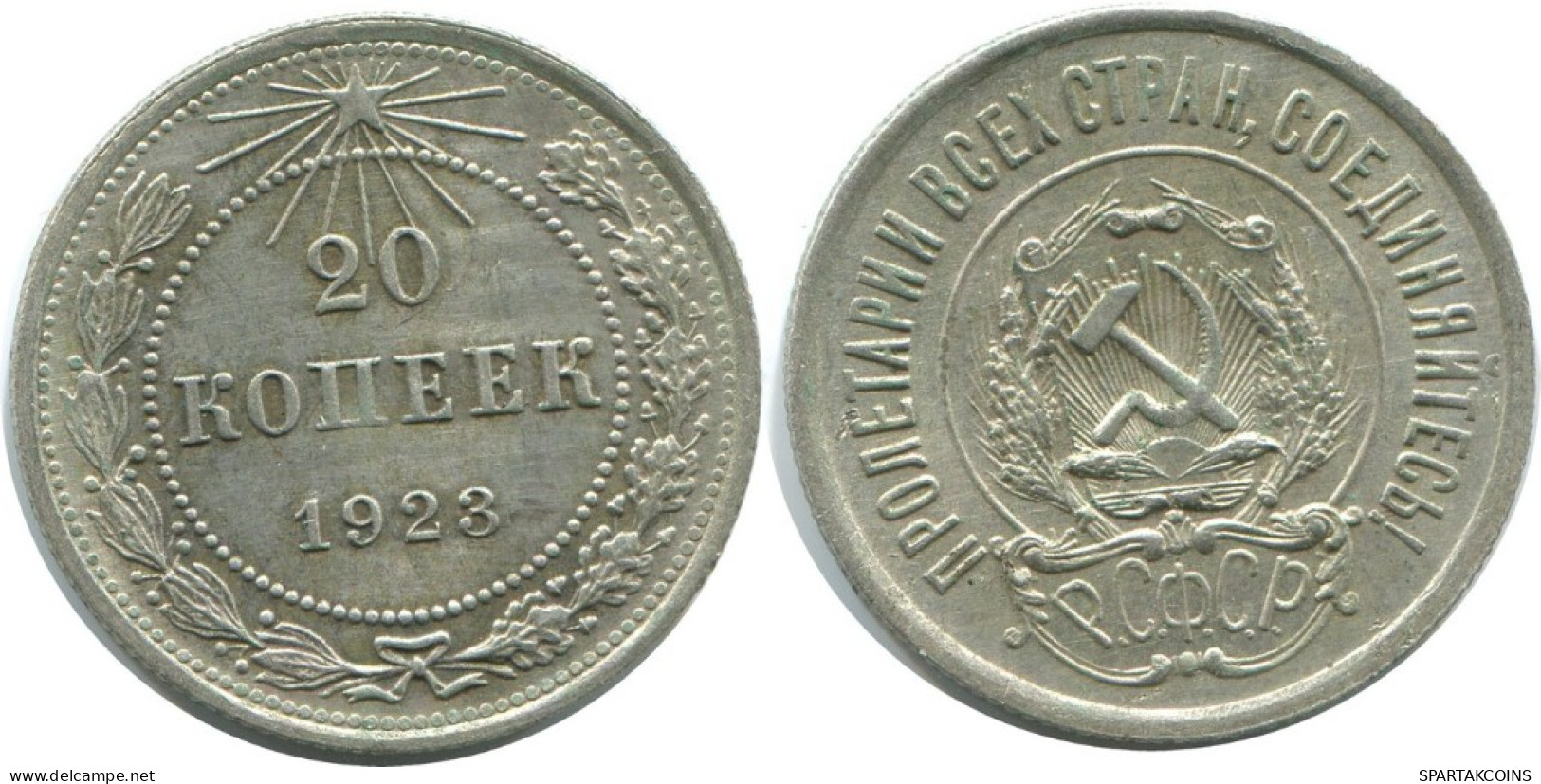 20 KOPEKS 1923 RUSSIA RSFSR SILVER Coin HIGH GRADE #AF508.4.U.A - Russland