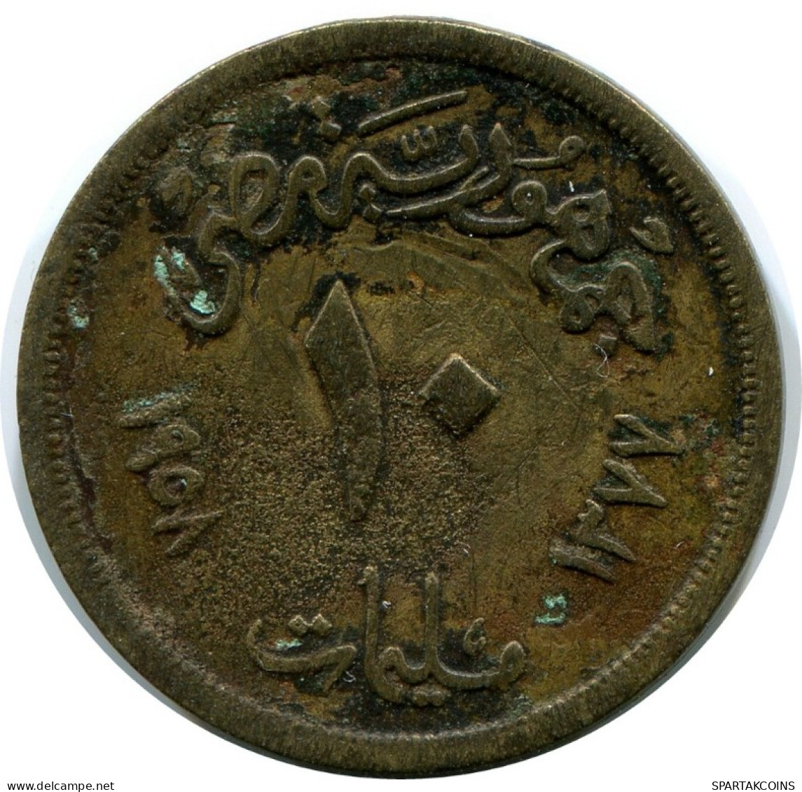 10 MILLIEMES 1958 EGIPTO EGYPT Islámico Moneda #AK282.E.A - Egypt