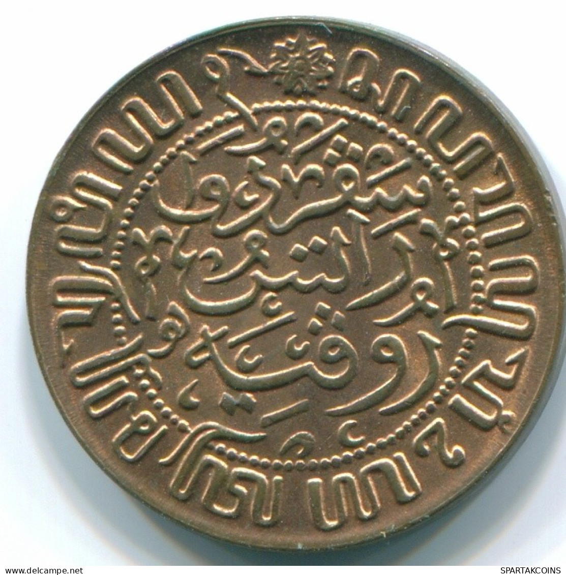 1/2 CENT 1945 NETHERLANDS EAST INDIES INDONESIA Bronze Colonial Coin #S13102.U.A - Dutch East Indies