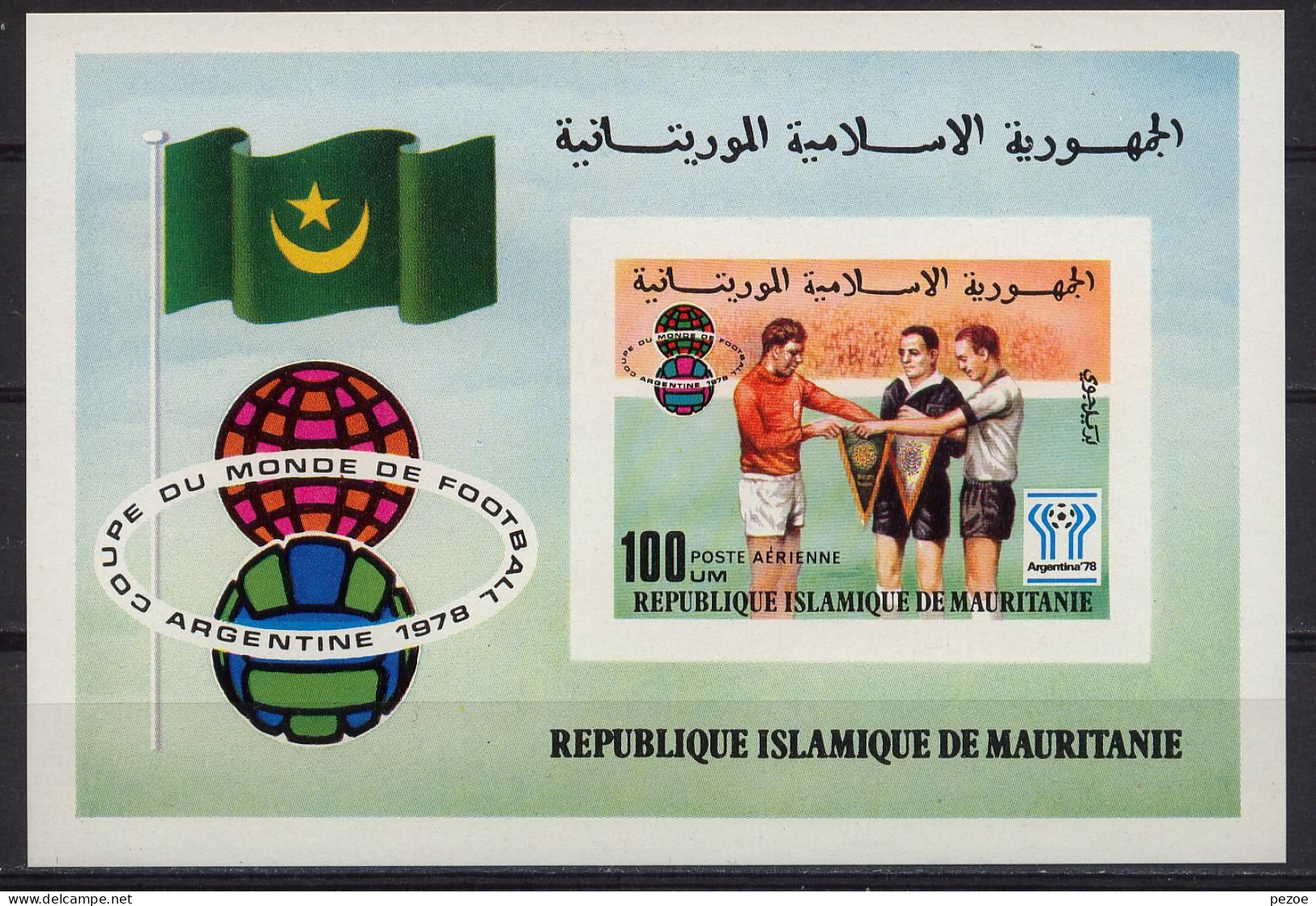 Football / Soccer / Fussball - WM 1978: Mauretanien  Bl **, Imperf. - 1978 – Argentine